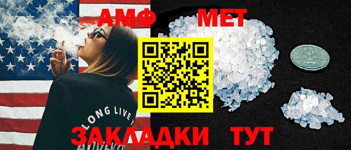 Россошь  АМФЕТАМИН  Вход с VPN  АМФЕТАМИН 98% 