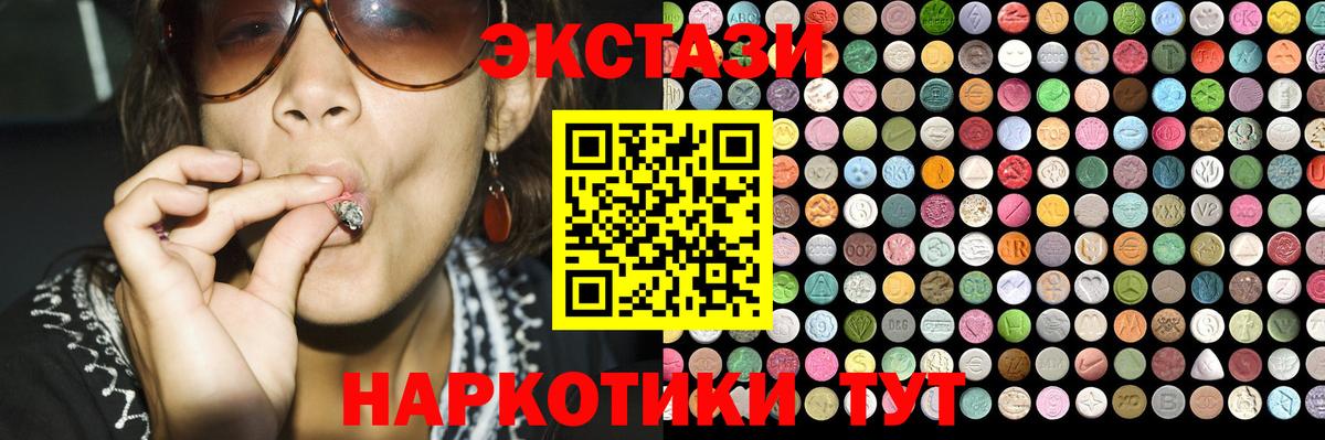 Россошь  ЭКСТАЗИ louis Vuitton  Вход с VPN  Экстази бентли 