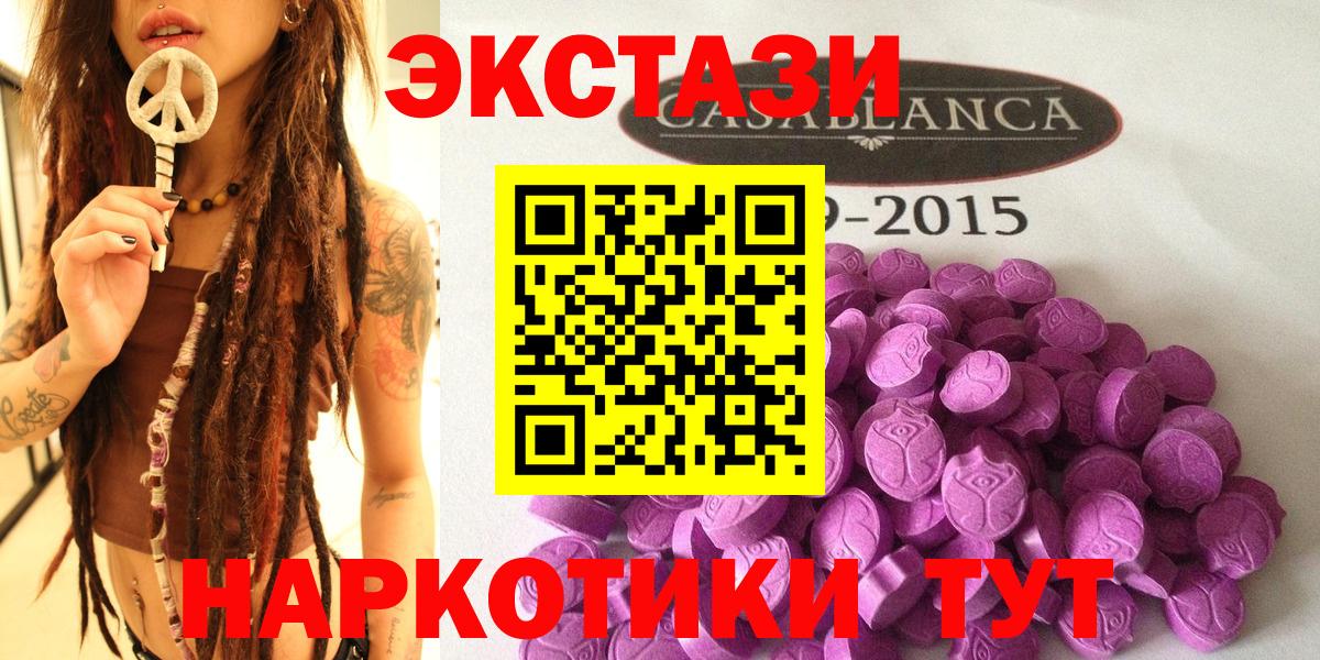 ЭКСТАЗИ бентли Россошь