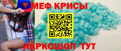 амфетамин Бузулук