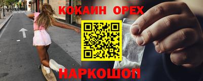 бутират Будённовск