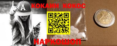 бутират Будённовск
