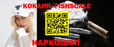 бутират Будённовск