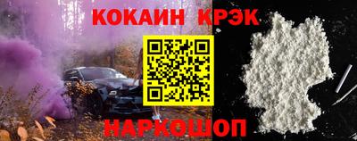 бутират Будённовск