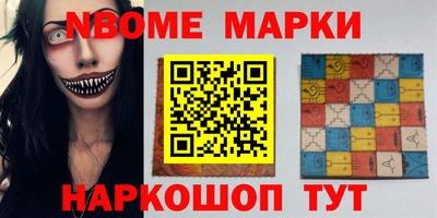 бутират Будённовск