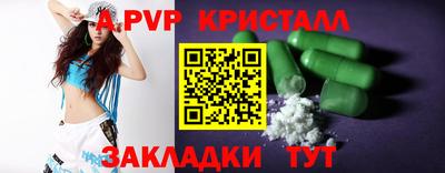 таблы Бугуруслан