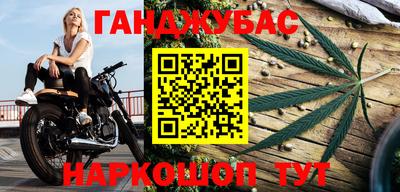 таблы Бугуруслан