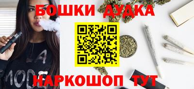 бутират Будённовск