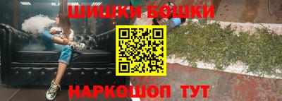 бутират Будённовск