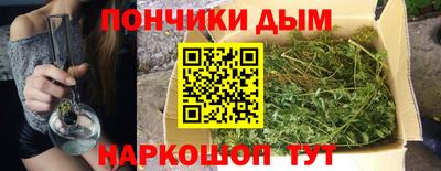 бутират Будённовск