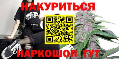 бутират Будённовск