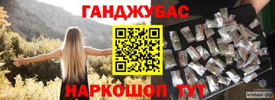 амфетамин Бузулук