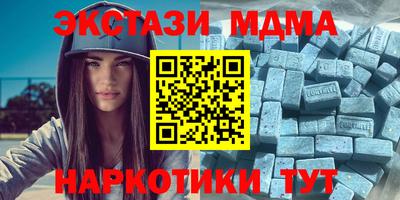 таблы Бугуруслан