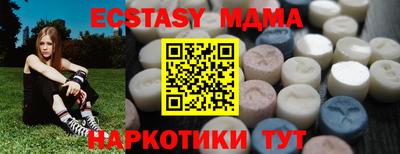 бутират Будённовск