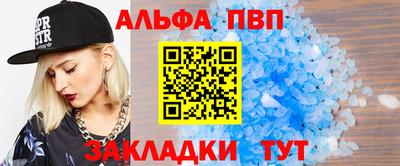 амфетамин Бузулук
