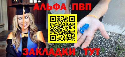 таблы Бугуруслан
