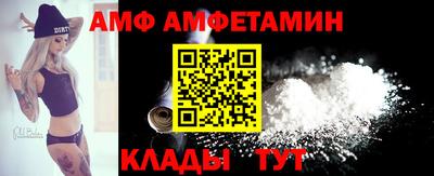 амфетамин Бузулук