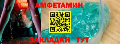 таблы Бугуруслан