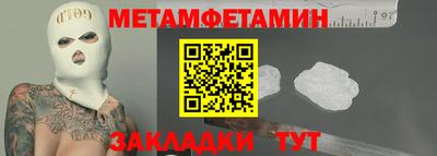 бутират Будённовск