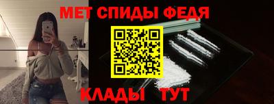 амфетамин Бузулук