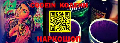 бутират Будённовск