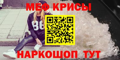 бутират Будённовск