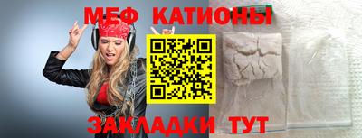 таблы Бугуруслан
