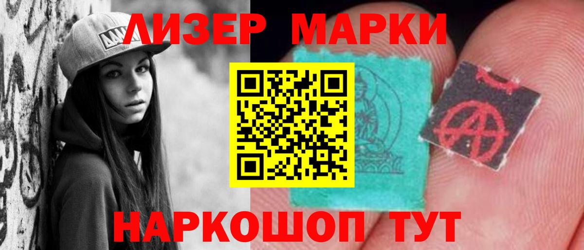 кракен как войти  LSD-25 экстази  Вход с VPN  LSD-25 экстази кислота  ЛСД экстази кислота  Россошь 