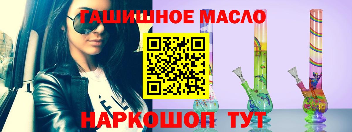 Россошь  Дистиллят ТГК Wax  ТГК вейп  Вход с VPN 