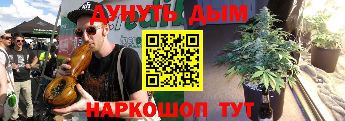 Канабис Amnesia  Вход с VPN  Каннабис марихуана  Россошь  МАРИХУАНА MAZAR  Марихуана марихуана 